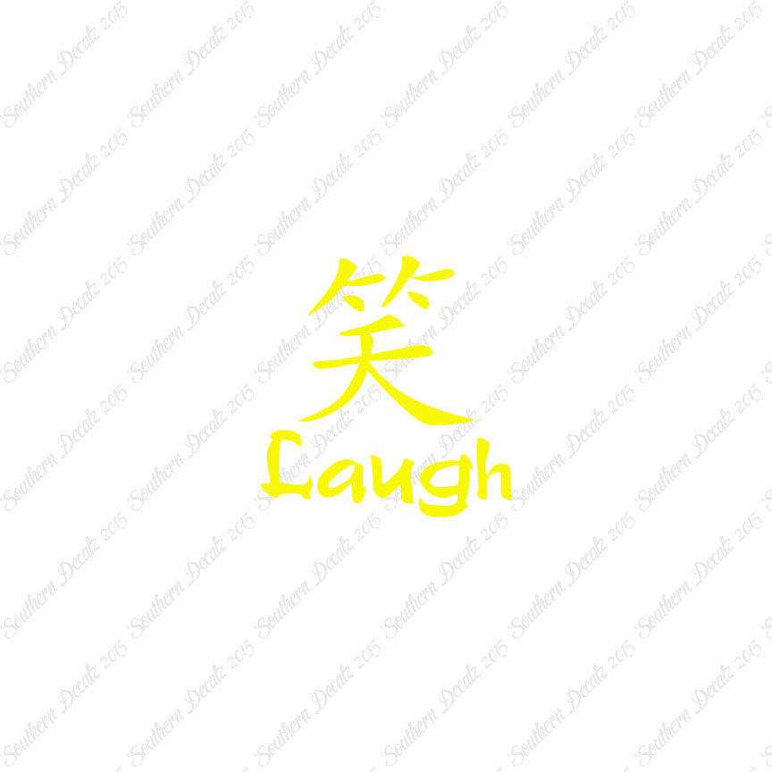 Chinese Symbols "Laugh"