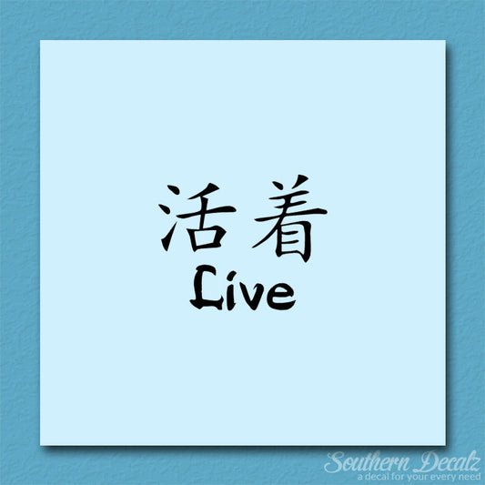 Chinese Symbols "Live"