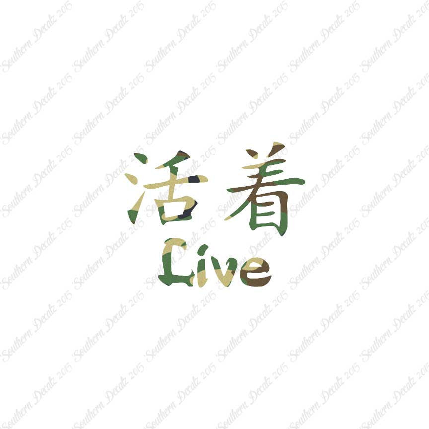 Chinese Symbols "Live"