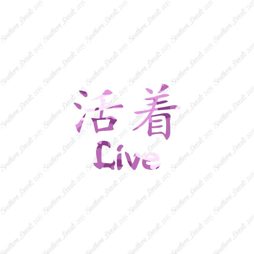 Chinese Symbols "Live"