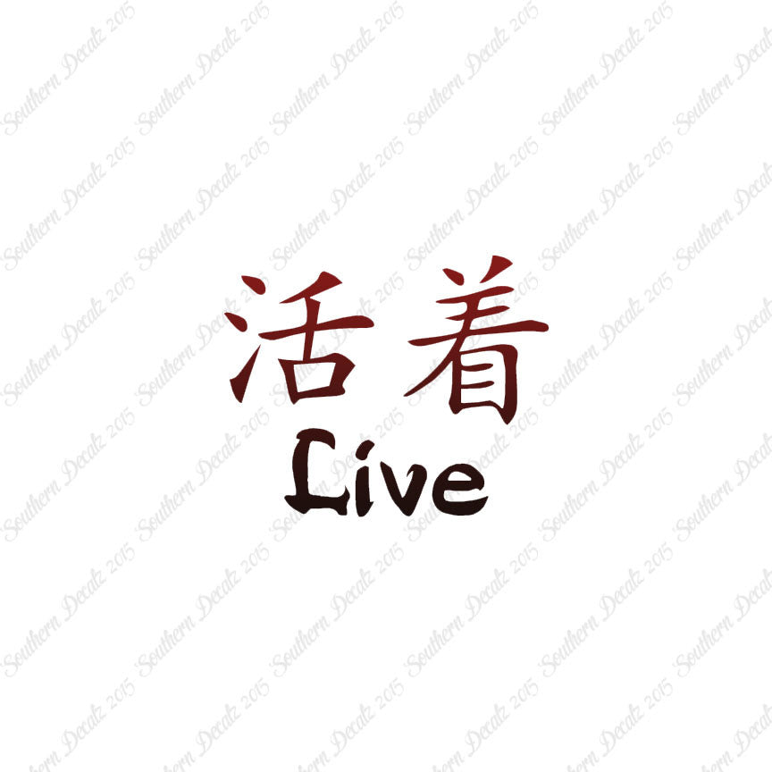 Chinese Symbols "Live"