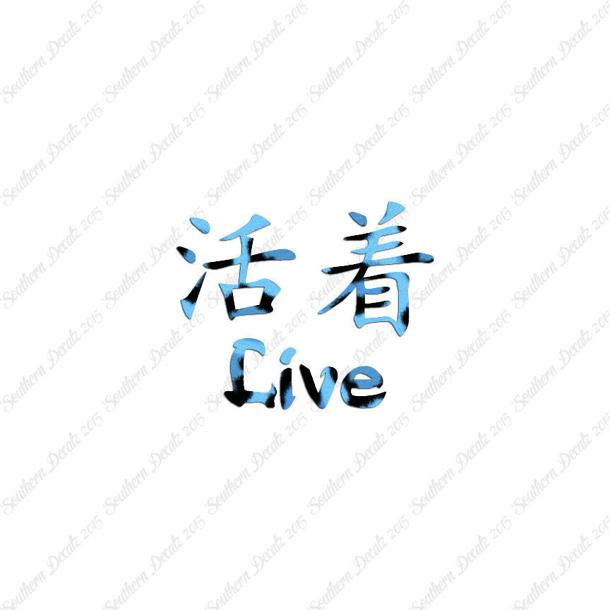 Chinese Symbols "Live"