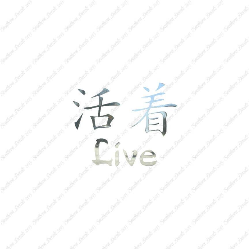Chinese Symbols "Live"