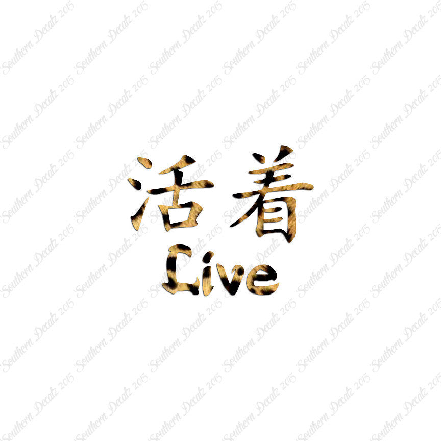 Chinese Symbols "Live"