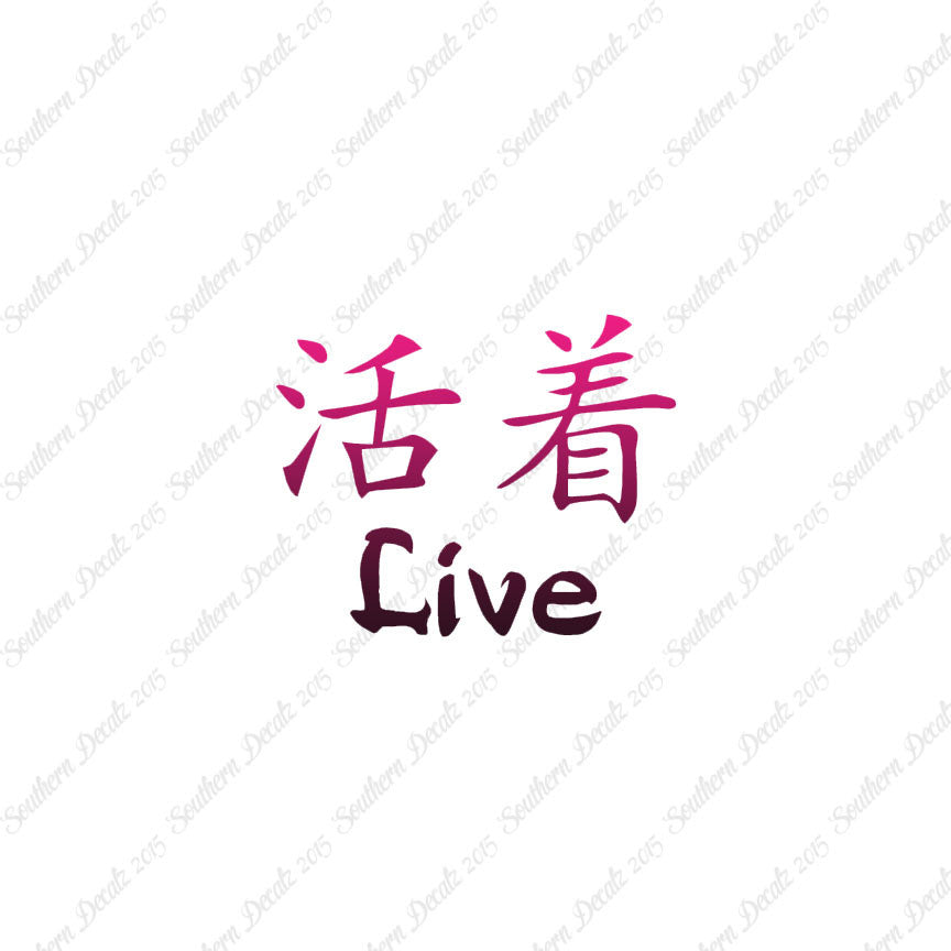 Chinese Symbols "Live"