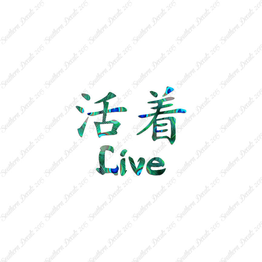 Chinese Symbols "Live"