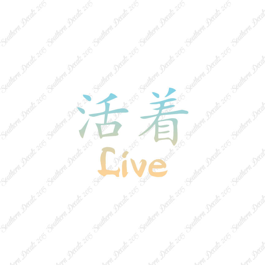 Chinese Symbols "Live"