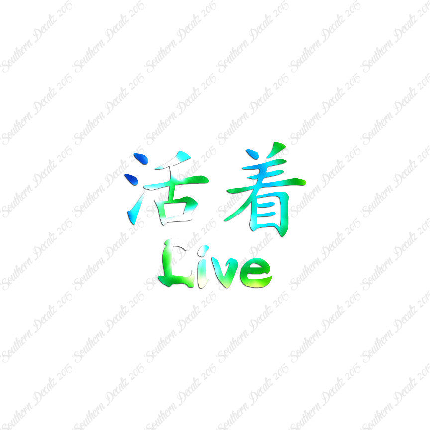 Chinese Symbols "Live"