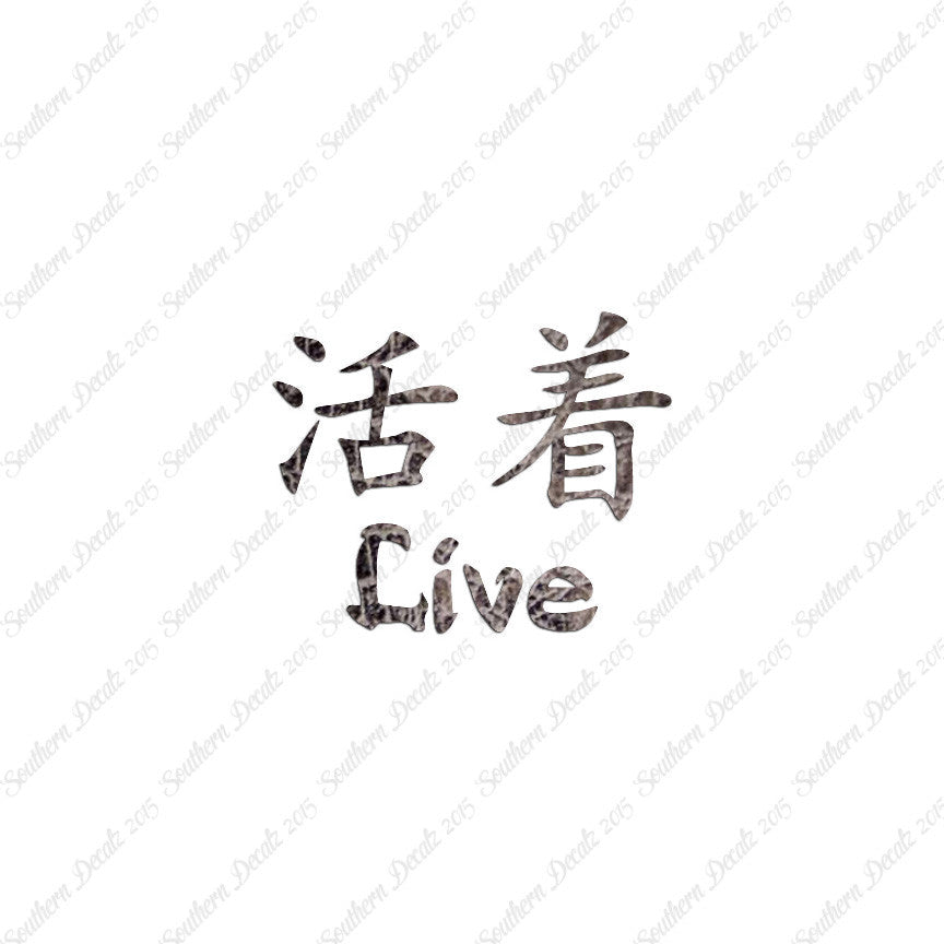 Chinese Symbols "Live"