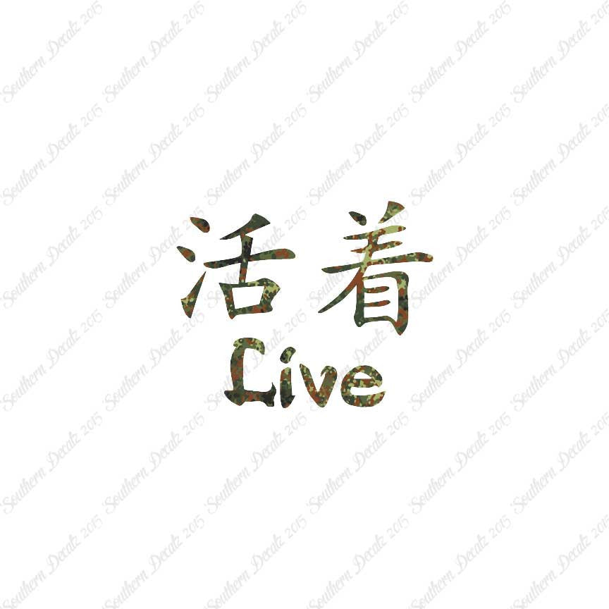 Chinese Symbols "Live"