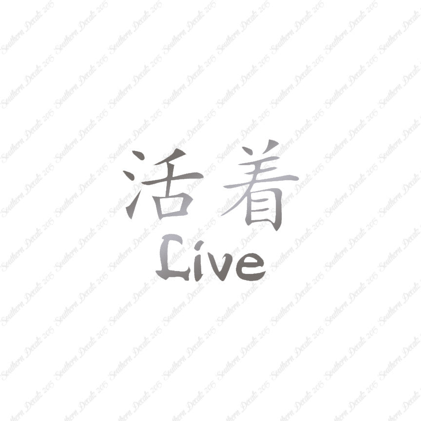 Chinese Symbols "Live"