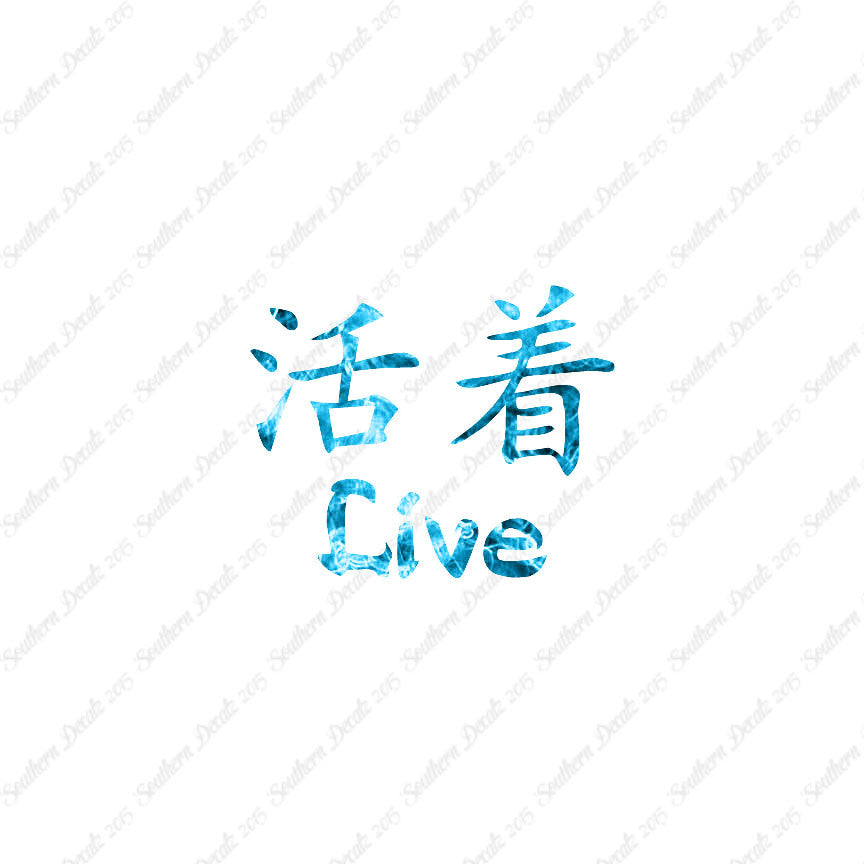 Chinese Symbols "Live"