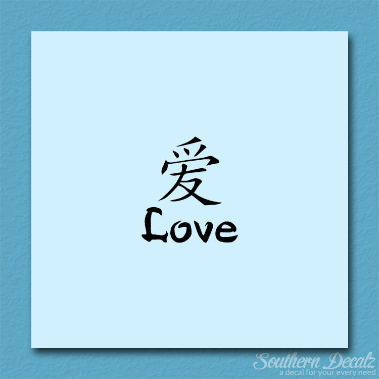 Chinese Symbols "Love"