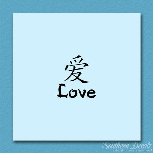 Chinese Symbols "Love"