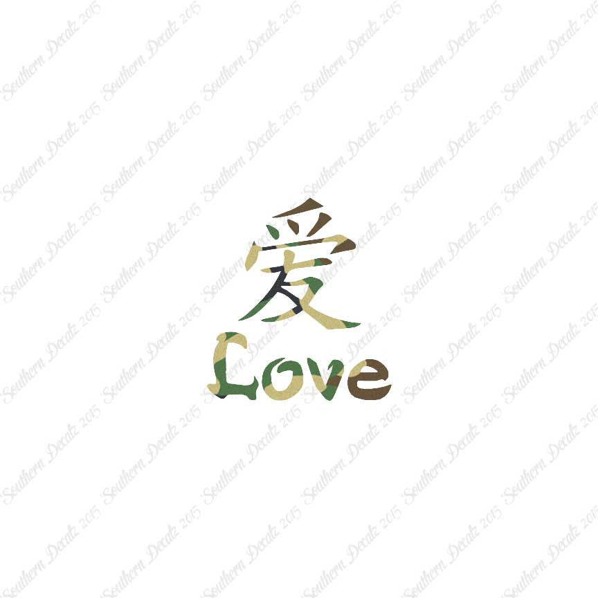 Chinese Symbols "Love"