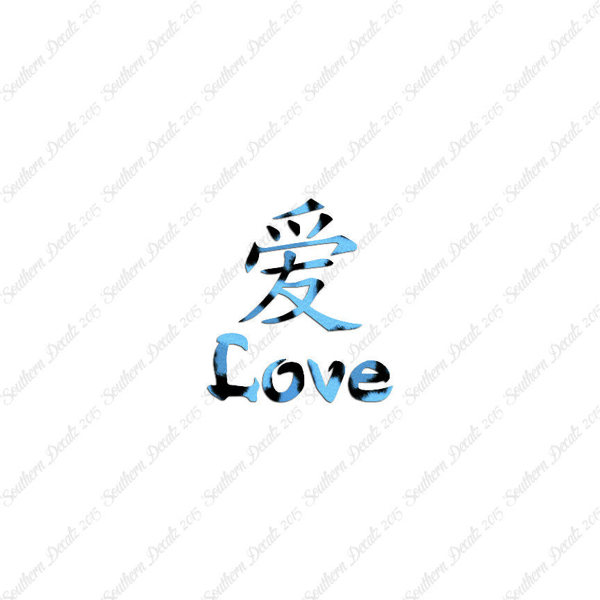 Chinese Symbols "Love"