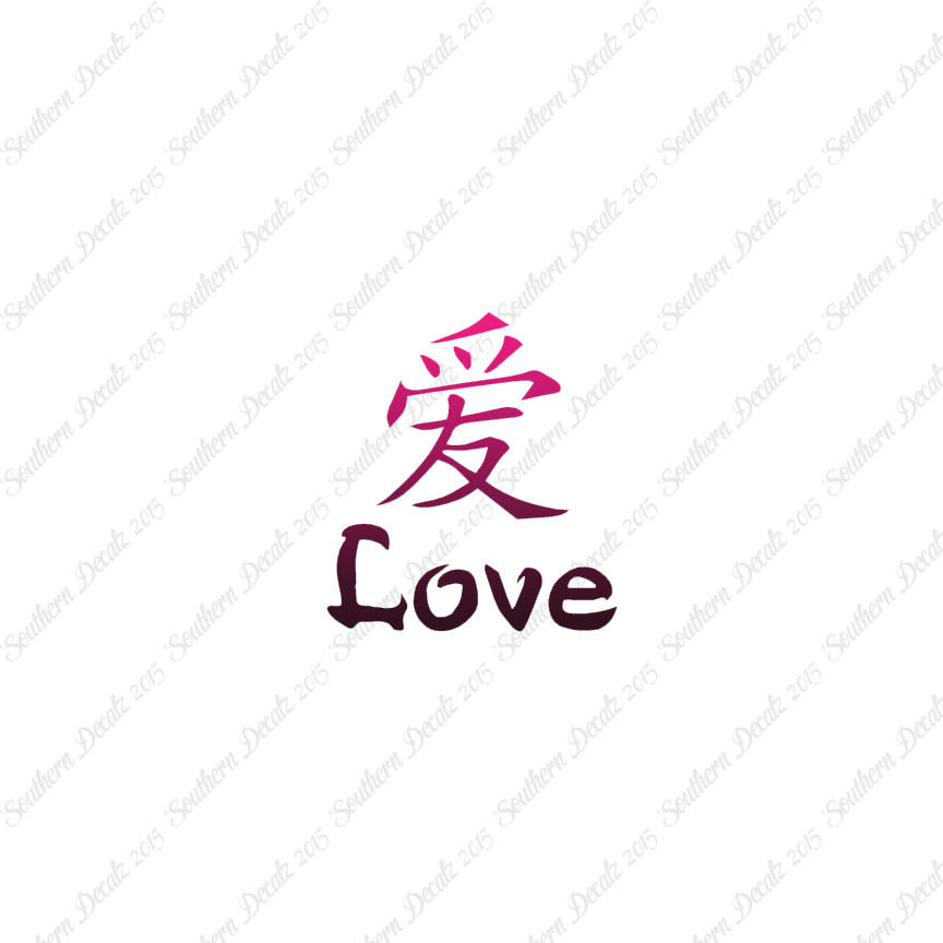Chinese Symbols "Love"