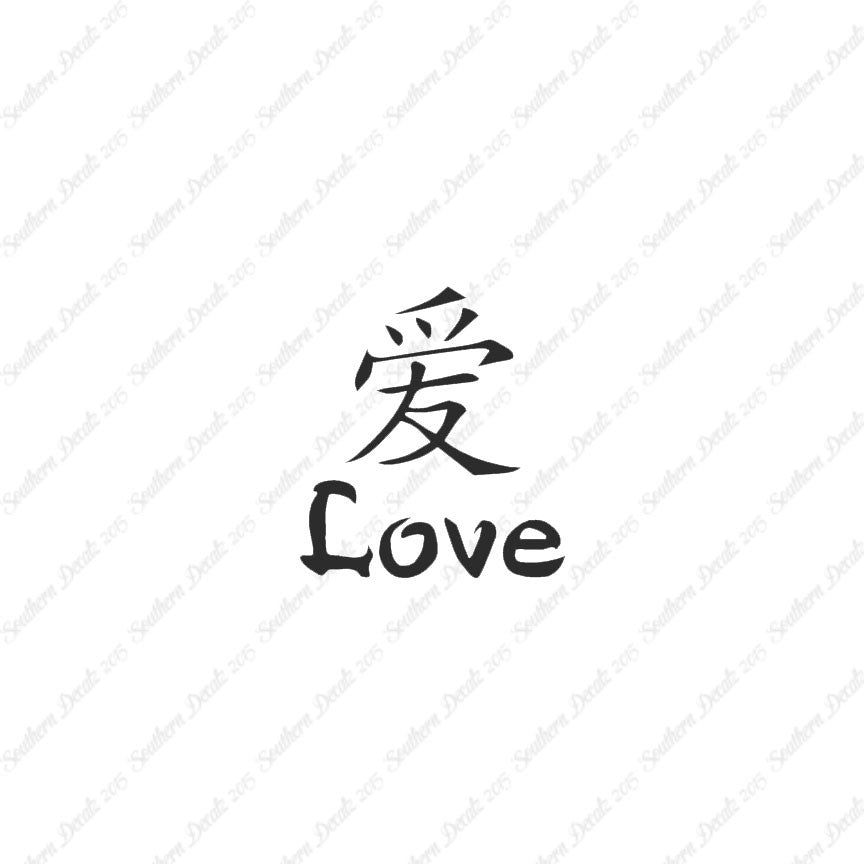 Chinese Symbols "Love"