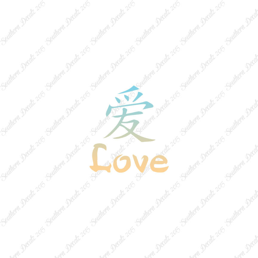 Chinese Symbols "Love"