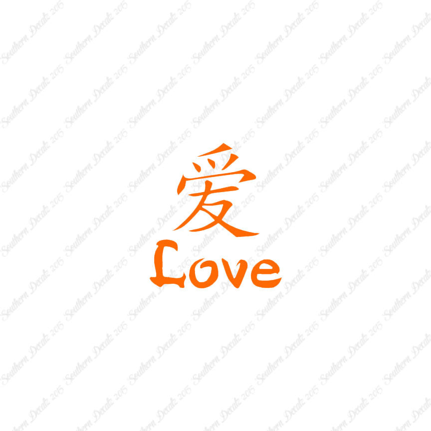 Chinese Symbols "Love"