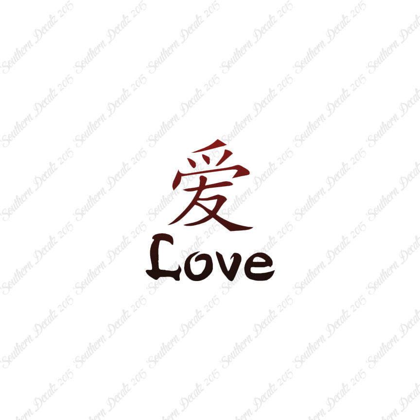 Chinese Symbols "Love"