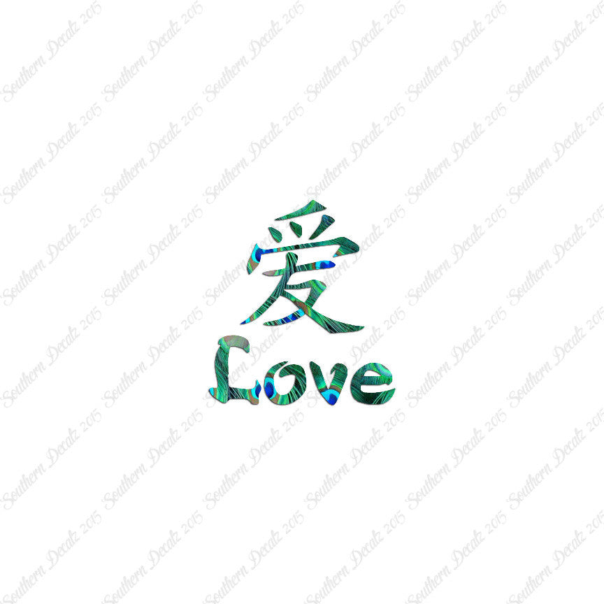 Chinese Symbols "Love"