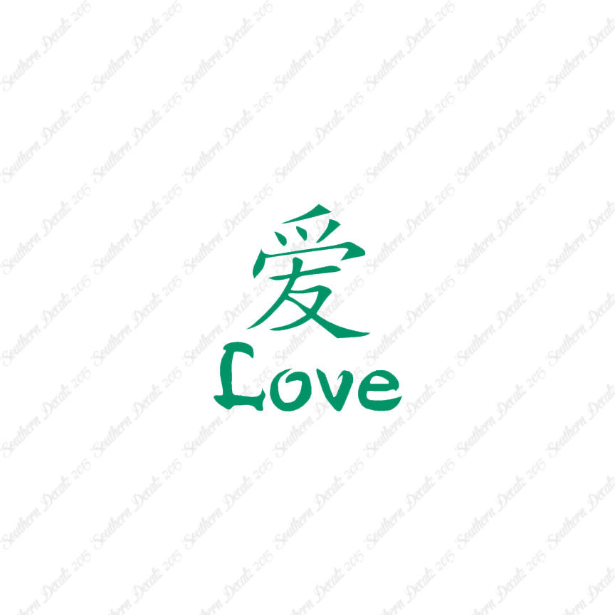 Chinese Symbols "Love"
