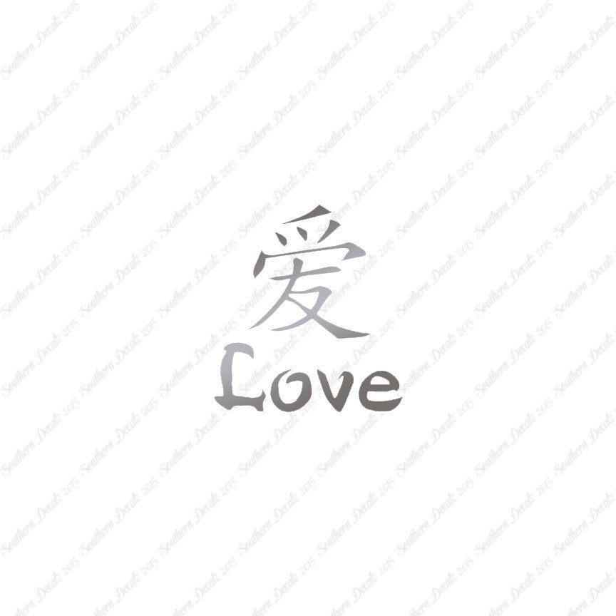 Chinese Symbols "Love"