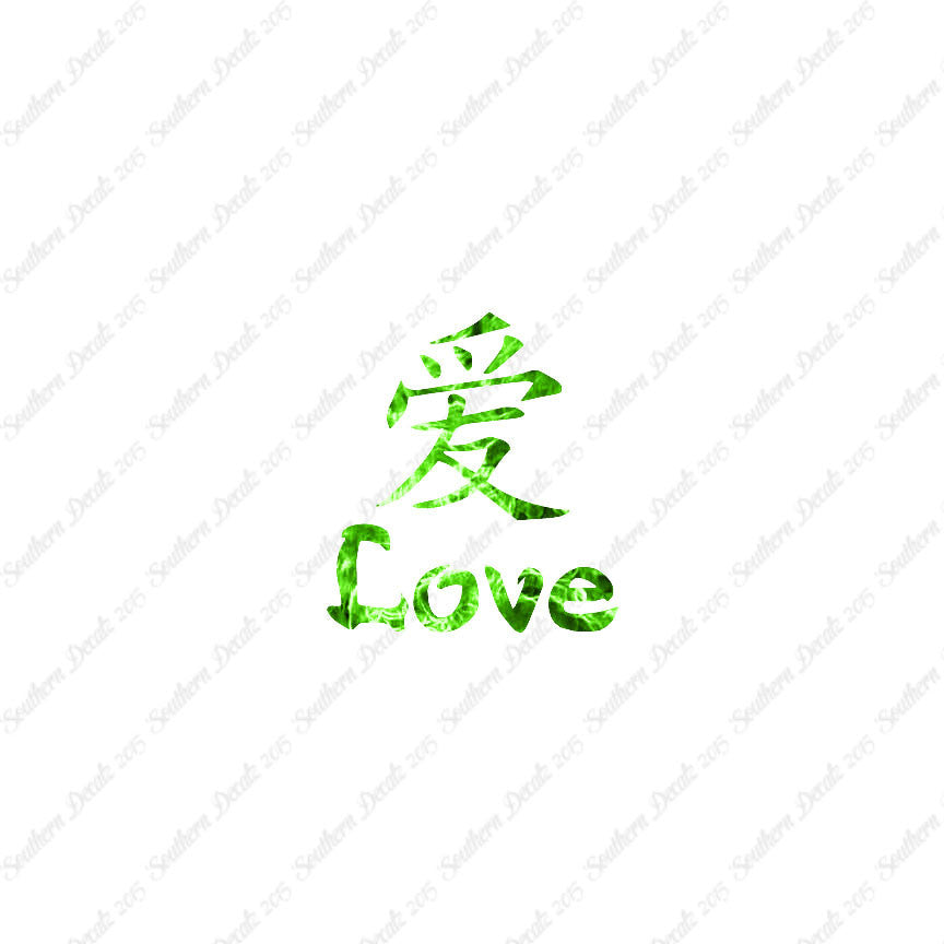 Chinese Symbols "Love"