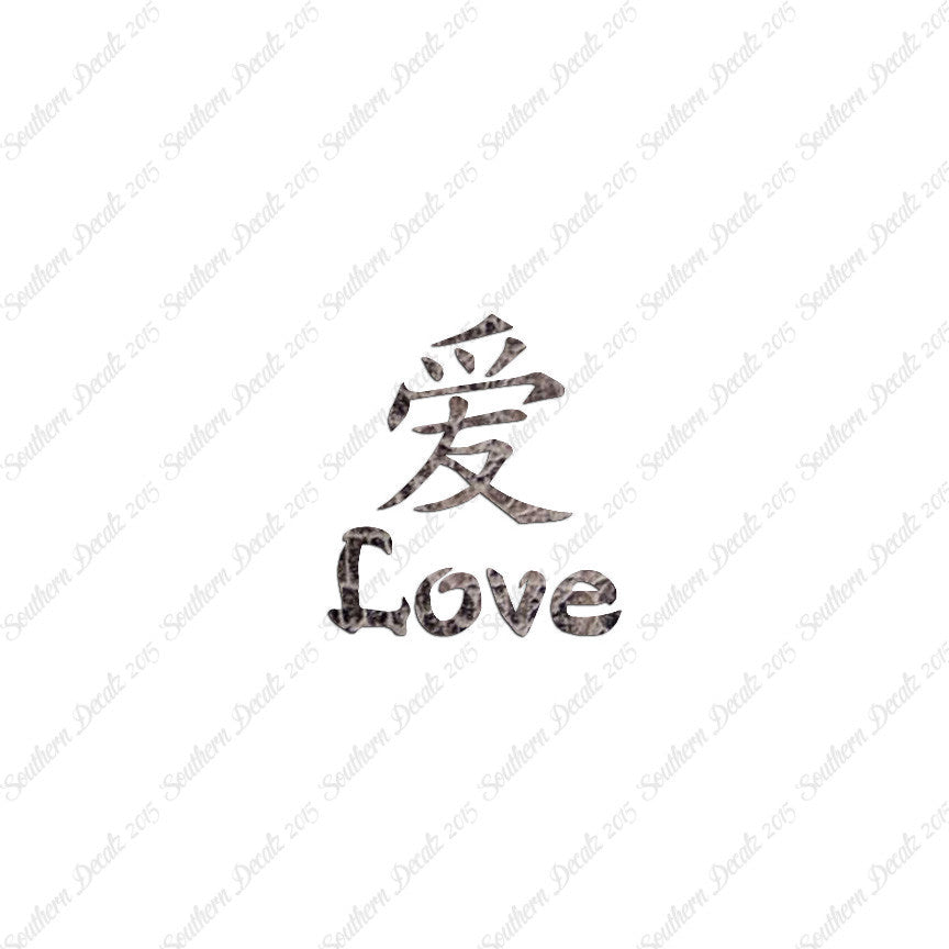 Chinese Symbols "Love"