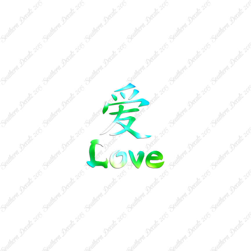 Chinese Symbols "Love"