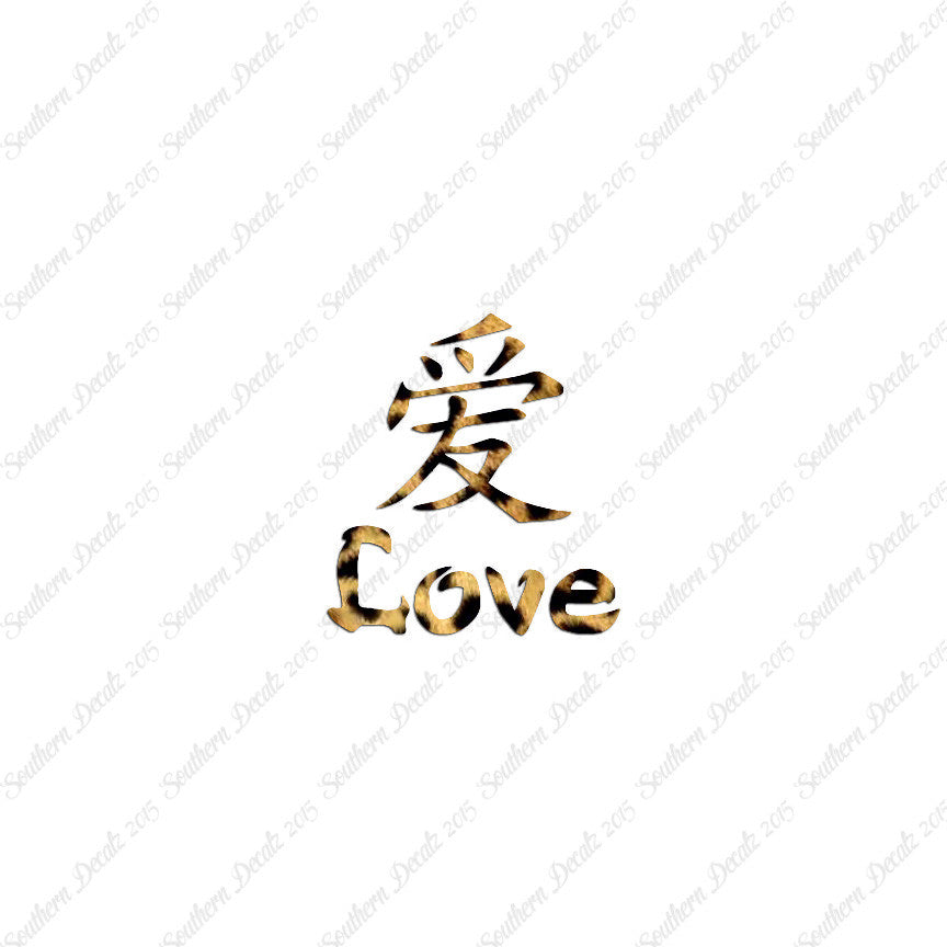 Chinese Symbols "Love"