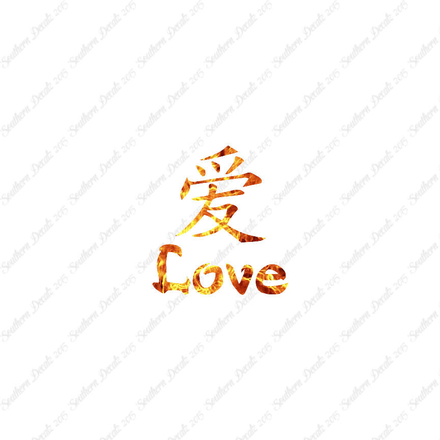 Chinese Symbols "Love"