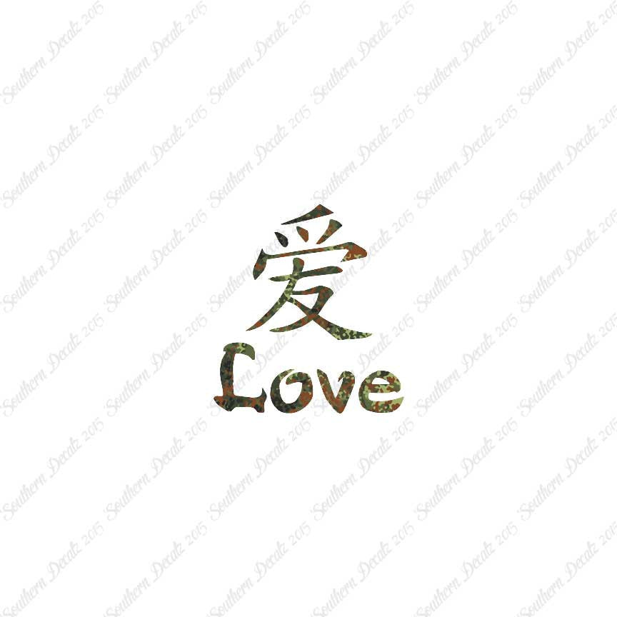 Chinese Symbols "Love"