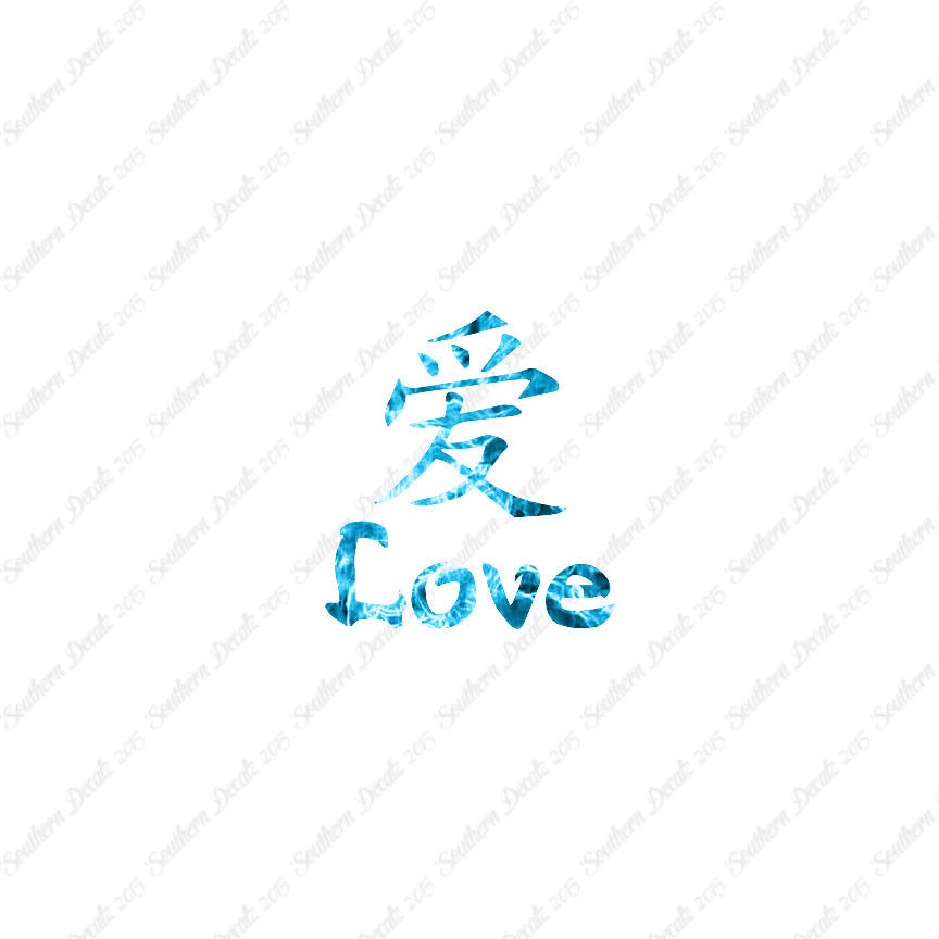 Chinese Symbols "Love"