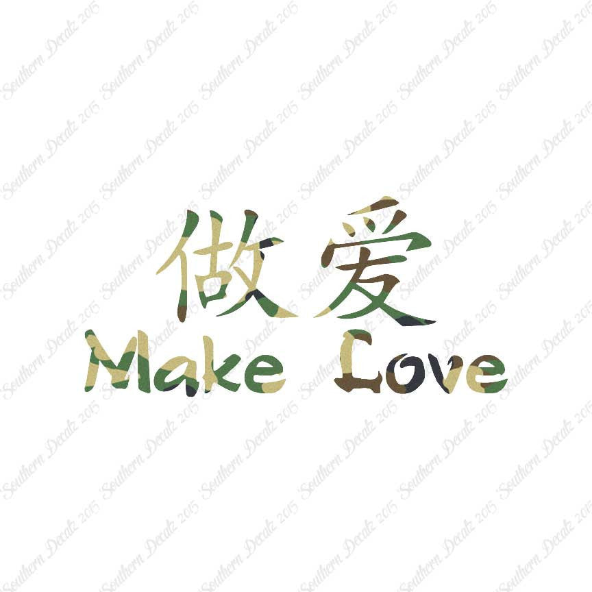 Chinese Symbols "Make Love"