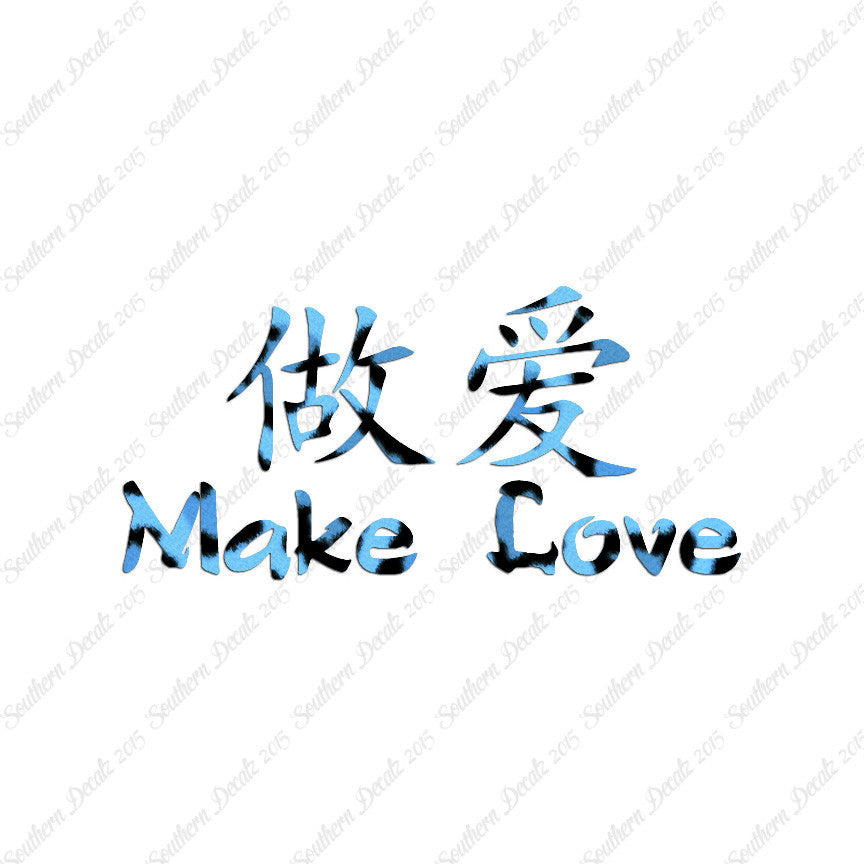 Chinese Symbols "Make Love"