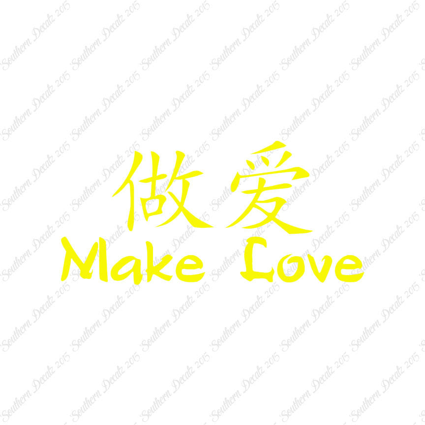 Chinese Symbols "Make Love"