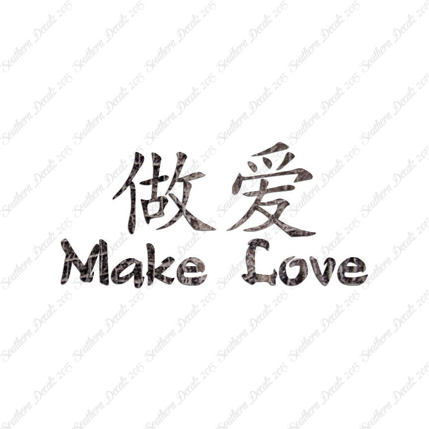 Chinese Symbols "Make Love"