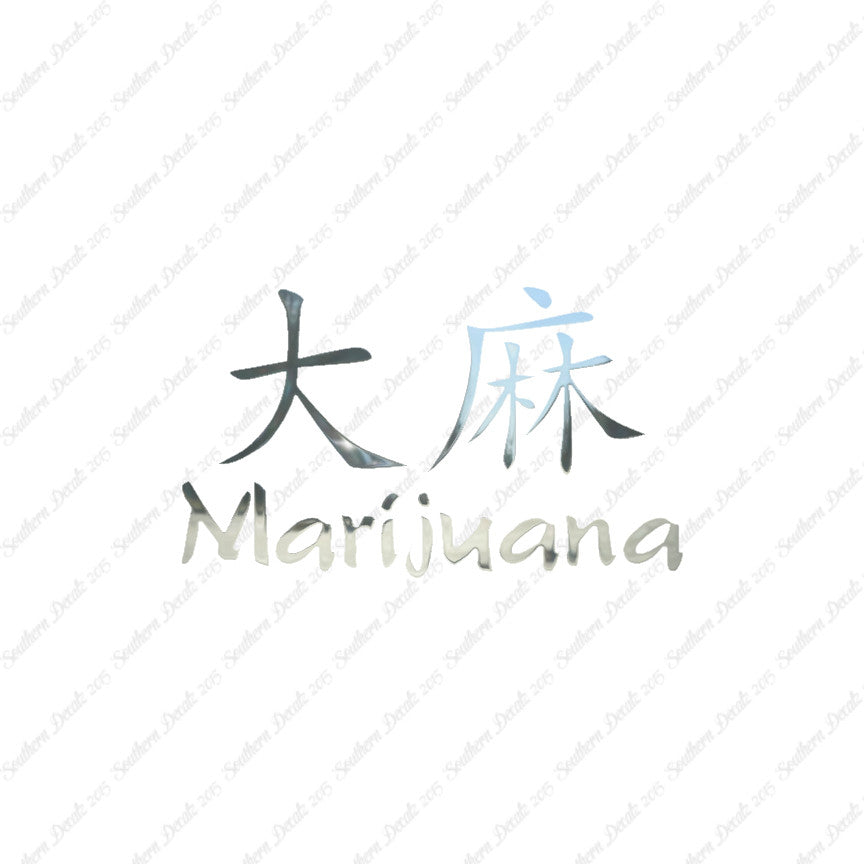Chinese Symbols "Marijuana"