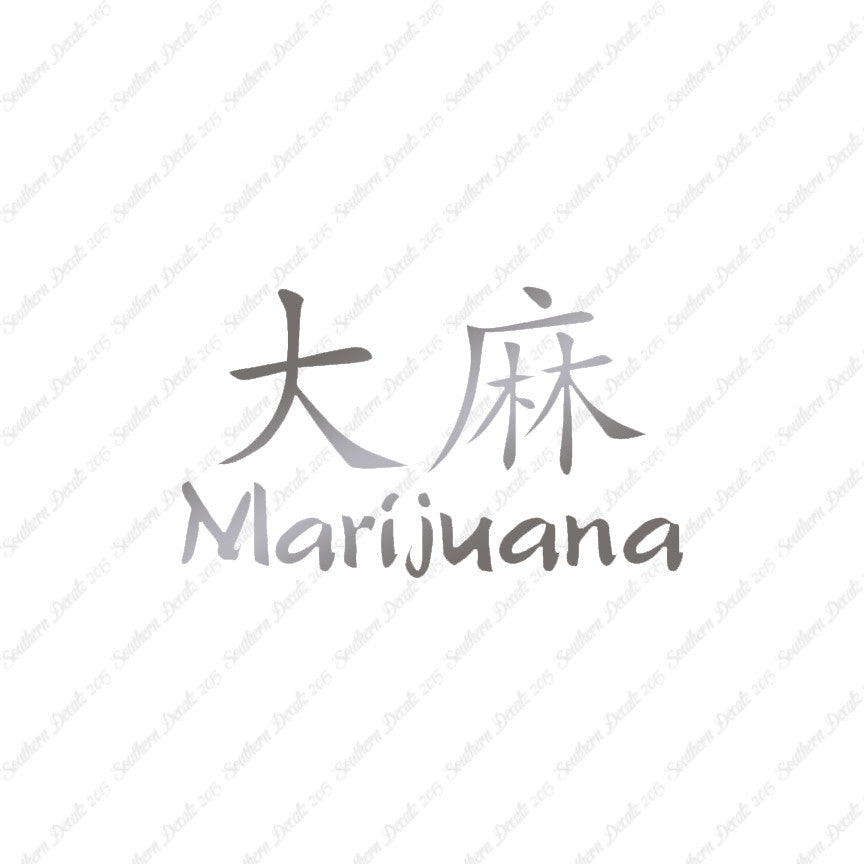 Chinese Symbols "Marijuana"