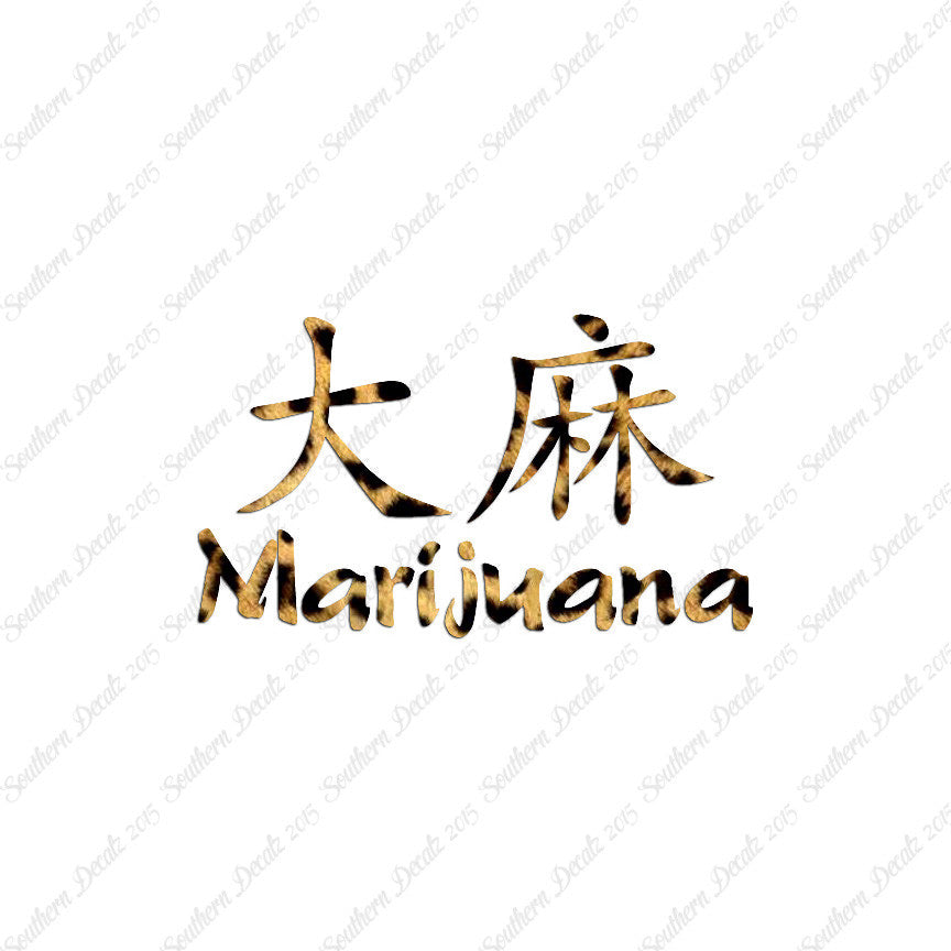 Chinese Symbols "Marijuana"