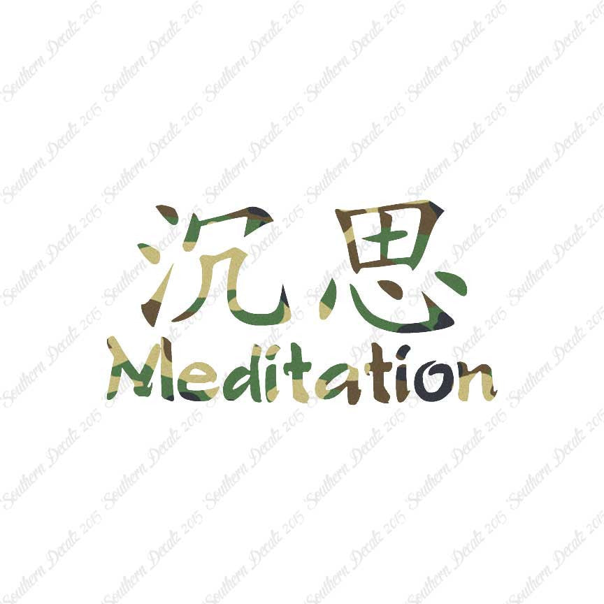 Chinese Symbols "Meditation"