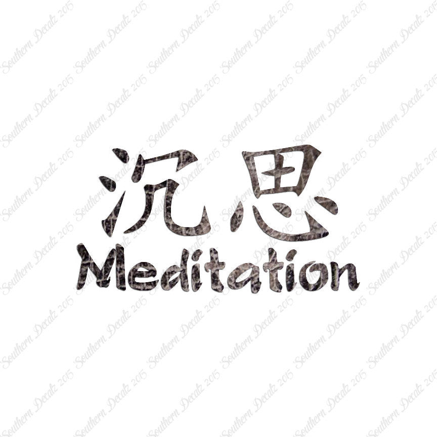 Chinese Symbols "Meditation"