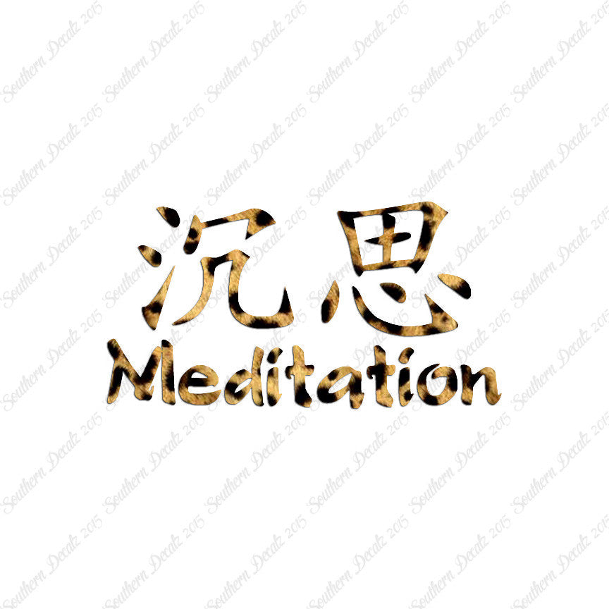 Chinese Symbols "Meditation"