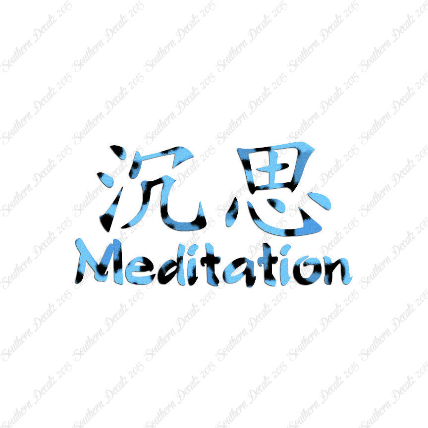 Chinese Symbols "Meditation"