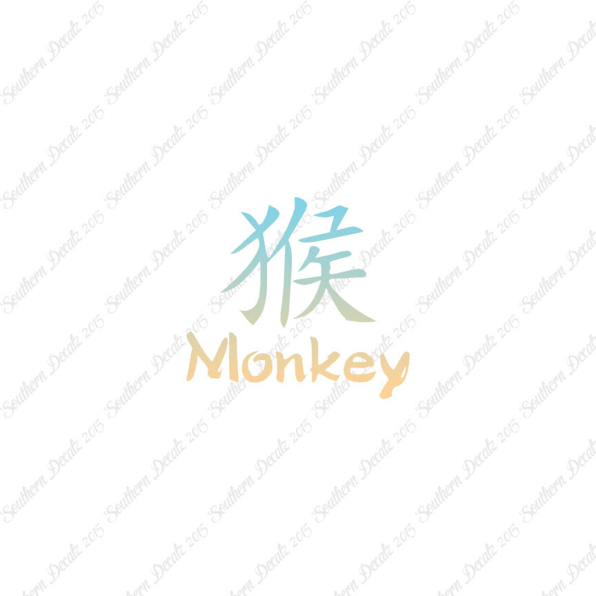 Chinese Symbols "Monkey"