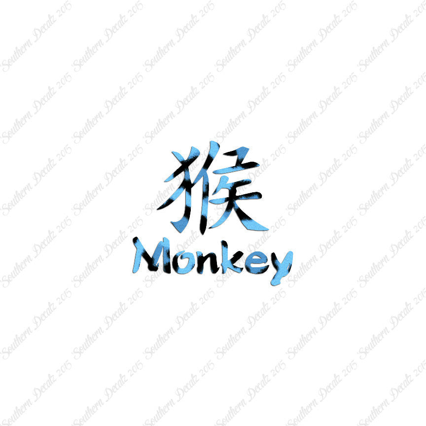 Chinese Symbols "Monkey"