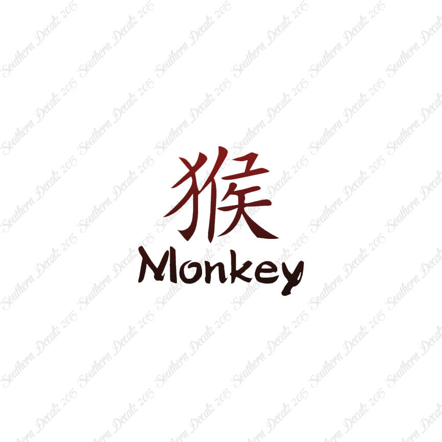 Chinese Symbols "Monkey"