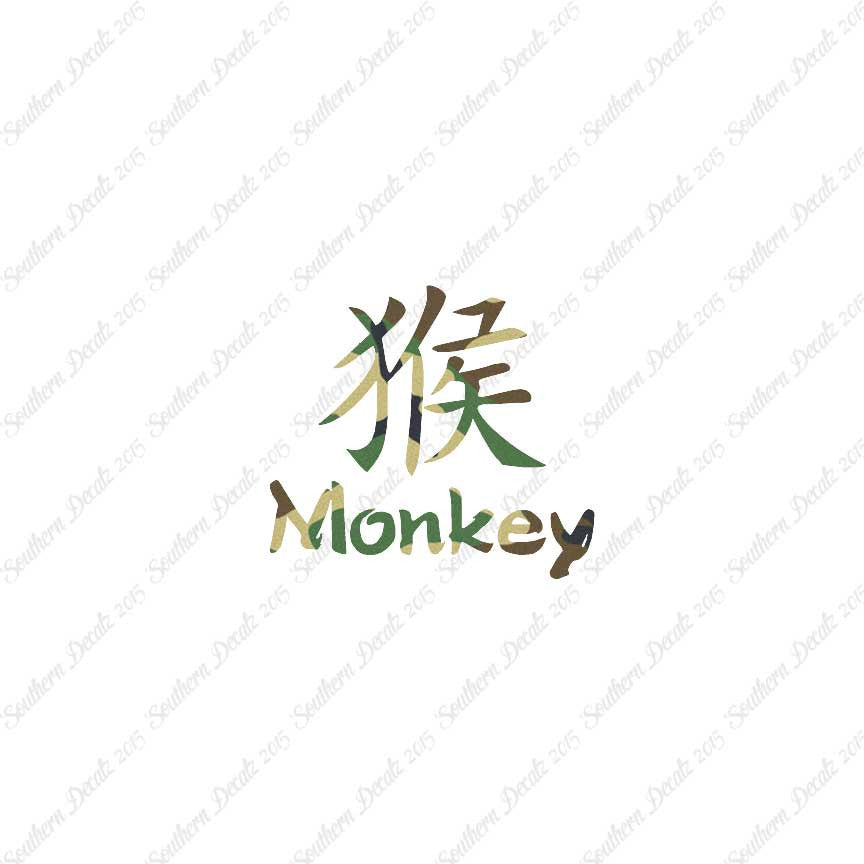 Chinese Symbols "Monkey"
